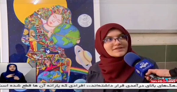 Dina Shabani Nezhad, 2024, Peace Pals International – 1st Place Winner from Iran,