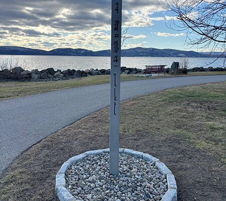 Croton Landing Peace Pole dedication must await the flowers of spring, Croton-on-Hudson, NY, USA