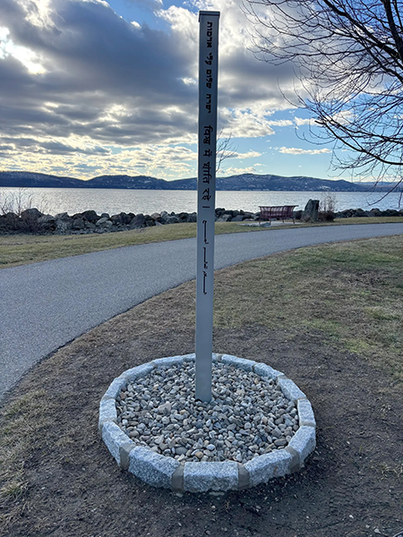 Croton Landing Peace Pole dedication must await the flowers of spring, Croton-on-Hudson, NY, USA