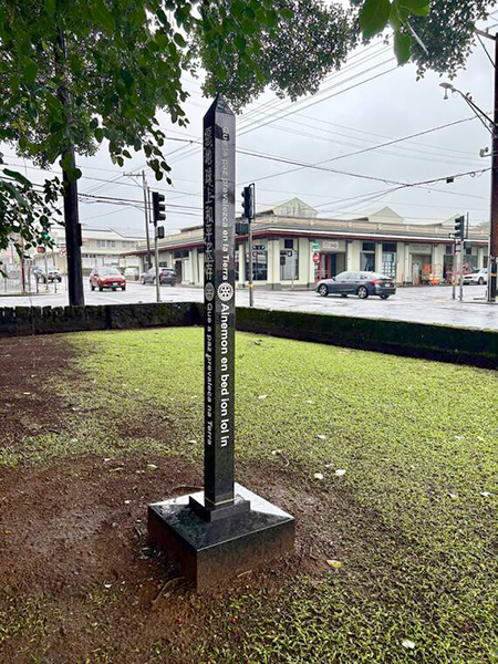 Masahisa Goi’s 109th Birthday, Celebrated in Hilo, Hawaii, USA