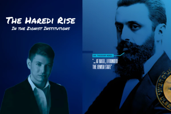 Yair Netanyahu and the Haredi Rise in Israel’s Zionist Institutions