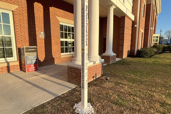 To Let Peace Prevail Means Looking Within, Moorestown, New Jersey, USA