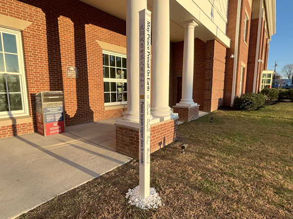 To Let Peace Prevail Means Looking Within, Moorestown, New Jersey, USA