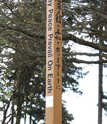 One Little Seed of Peace, Bainbridge Island, Washington, USA.