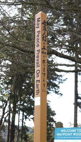One Little Seed of Peace, Bainbridge Island, Washington, USA.