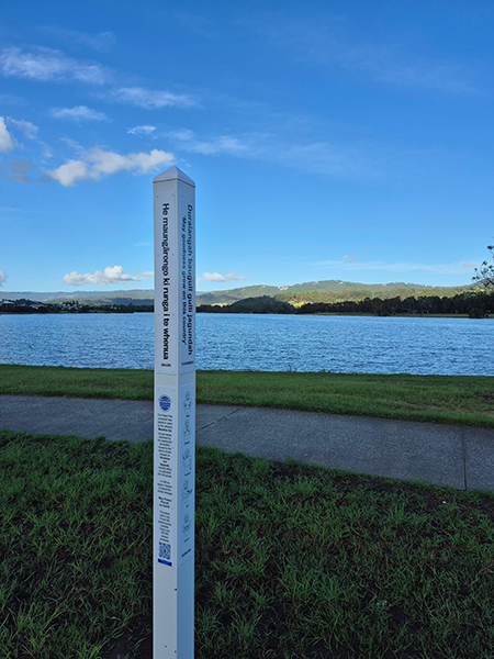 Peace Pole Michael Shelley Way, Oxenford, on the Gold Coast, Queensland, Australia.