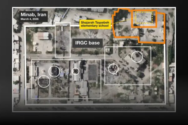 Military Inquiry Faults U.S. For Iranian School Massacre