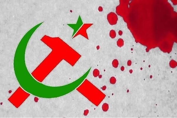 The Political Left, Multiculturalism And The Dark Alliance With Islam
