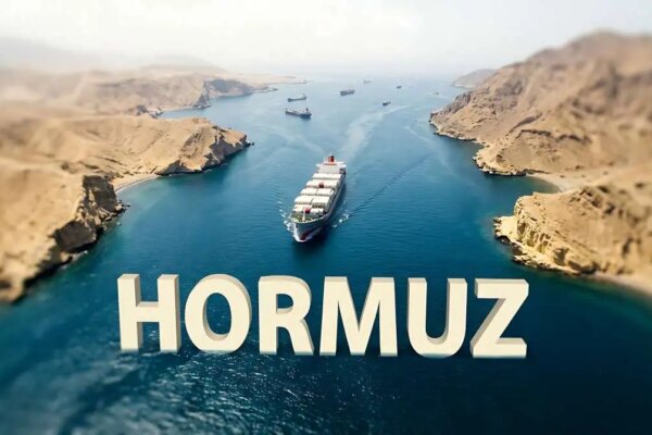 The Strait of Hormuz – A Very Strange Tug-of-War