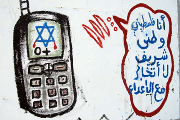 Drugs, sexual blackmail: shocking confession letter exposes Israel’s Red Crescent spy ring