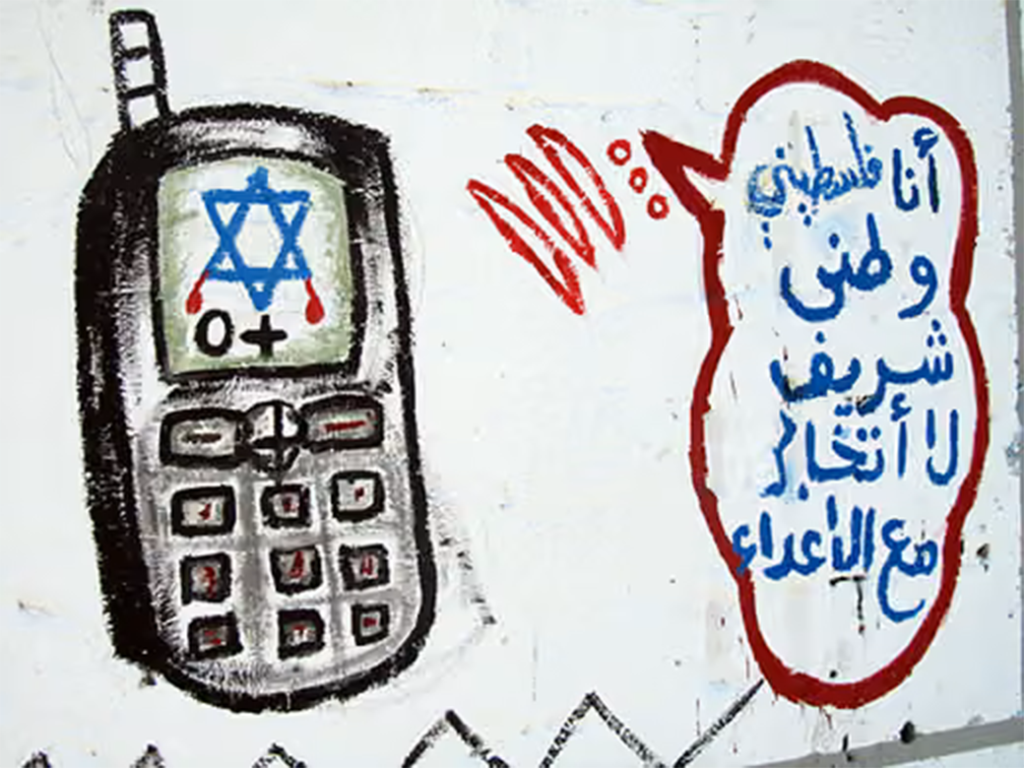 Drugs, sexual blackmail: shocking confession letter exposes Israel’s Red Crescent spy ring