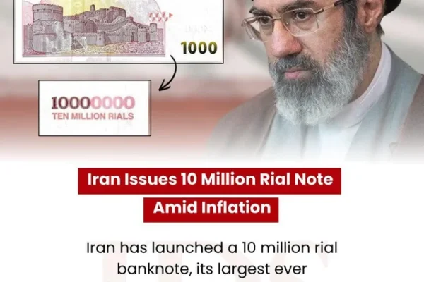 Iran Introduces 10 Million Rial Banknote