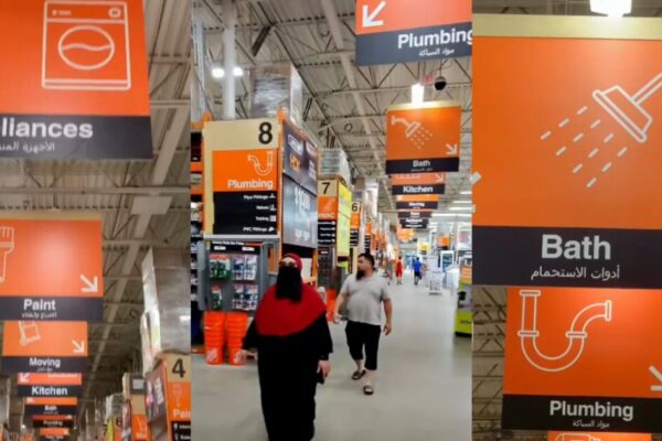 WATCH: Viral Video Reveals Arabic Signage at Home Depot in Dearborn, Michigan