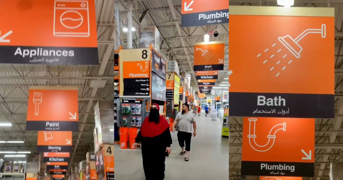 WATCH: Viral Video Reveals Arabic Signage at Home Depot in Dearborn, Michigan