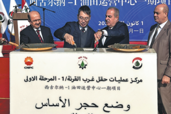 Iran War: A New Chapter in the U.S.-China Contest for Oil and Minerals in Iraq