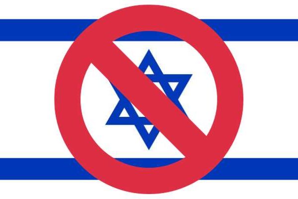De-Normalize Israel