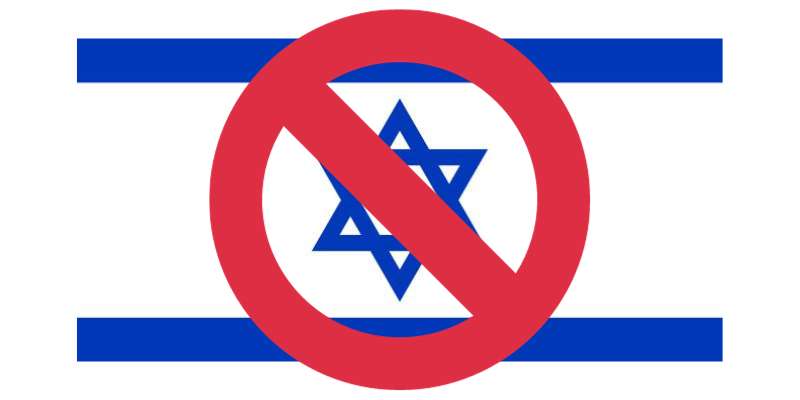 De-Normalize Israel