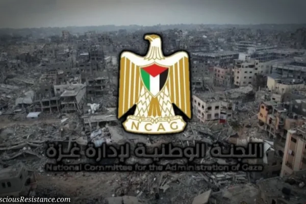 Technocracy Arrives in Gaza Amid U.S.-Zionist Backed Power Transfer