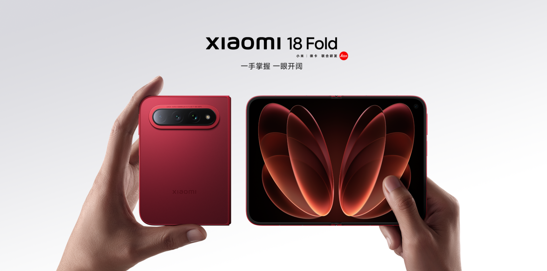 xiaomi 18 fold held in hand